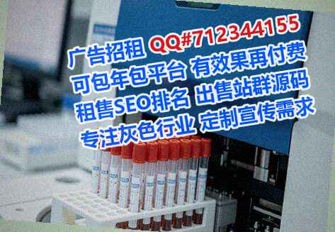 揭东借腹生子医疗科技事务所